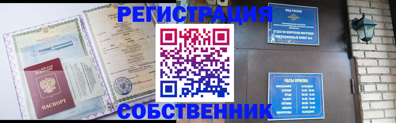 регистрация для дет. сада в Березниках